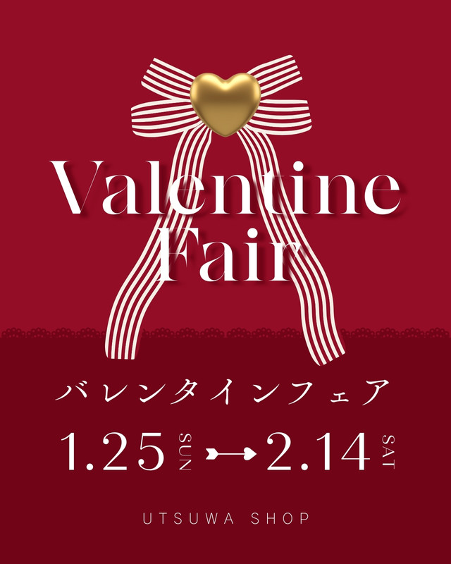 バレンタインデー - meloo light - Canva