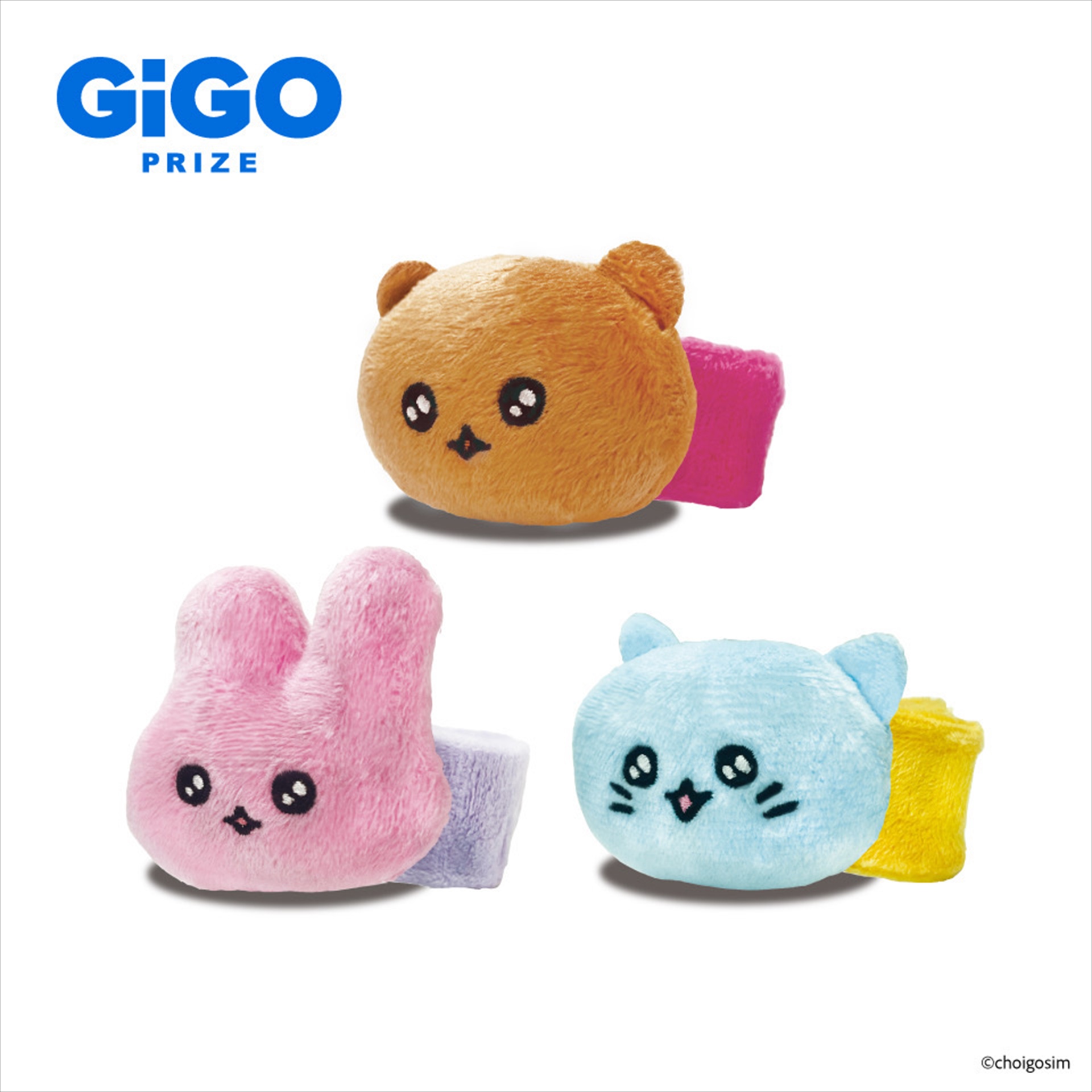 チェゴシム×GiGOウィンターキャンペーン