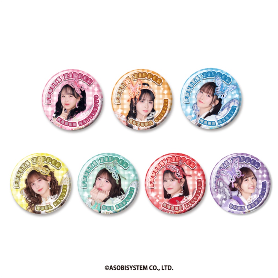 コンテンツ対象店舗一覧｜GENDAGiGO