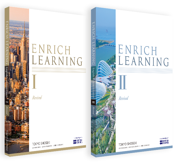 ENRICH LEARNING | 令和8年度用高等学校教科書・シラバス | 東京書籍
