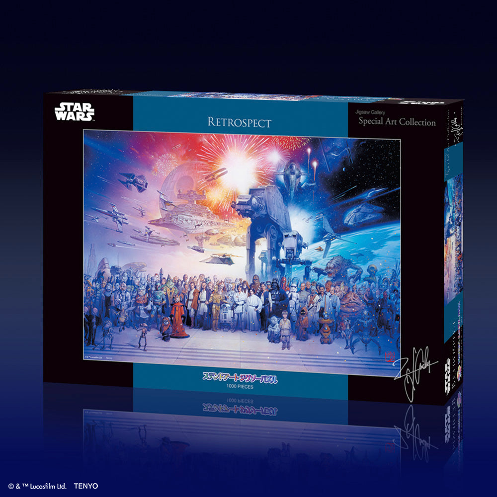 ステンドアート ジグソーパズル 1000ピース「Retrospect」スペシャル