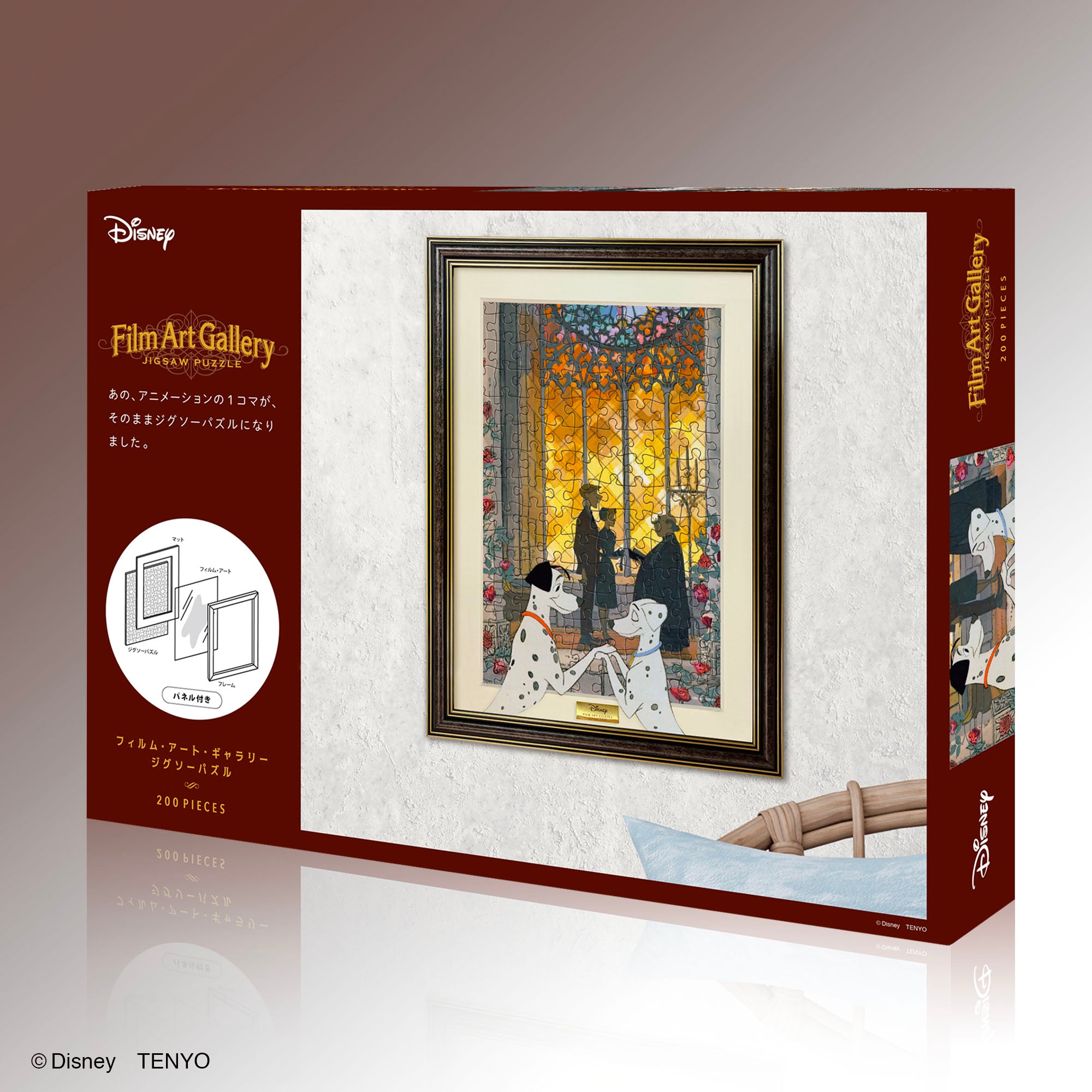 フィルム・アート・ギャラリー ジグソーパズル 200ピース 「101匹わん