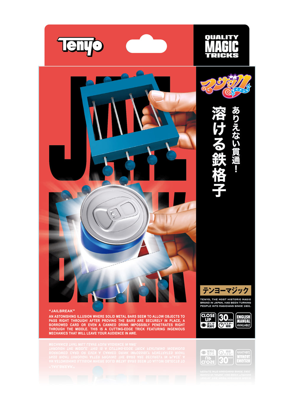 マジック – テンヨーストア