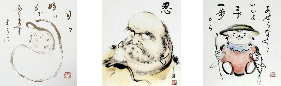 天游」墨絵と書 | 後藤吉伸（大三島しまなみ農園）