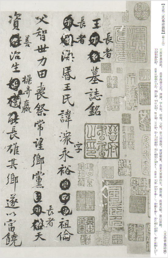 中国法書選 47 黄庭堅集［宋］ - 書道用品専門店 弘梅堂