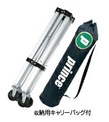 プリンス(prince) ボールバスケット ロックピンキャスター付 PL064