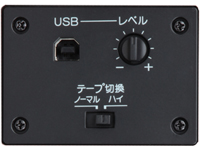 LP-R550USB-P | 特長 | TEAC - プレミアムオーディオ