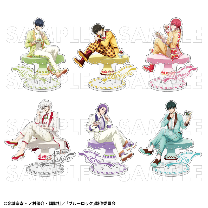 2026年2月発売】TVアニメ『ブルーロック』 アクリルスタンド ドルチェ