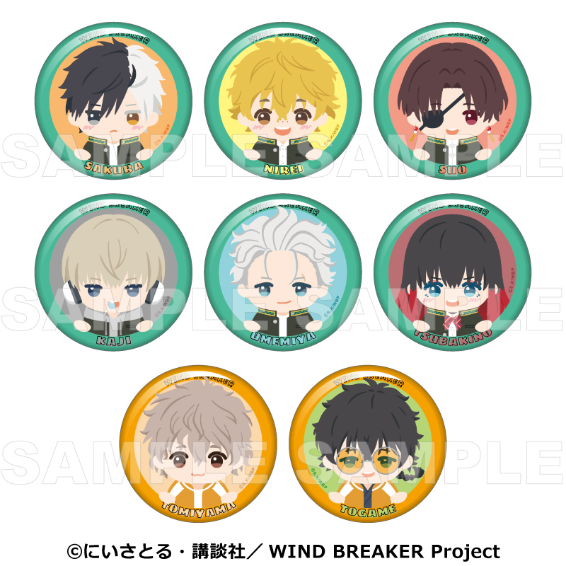 TVアニメ「WIND BREAKER」 ちょこっテ！ トレーディング缶バッジ（全8