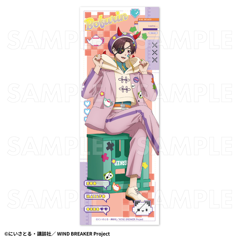 TVアニメ「WIND BREAKER」 ビジュアルタオル【でびデコパーカー】（全6