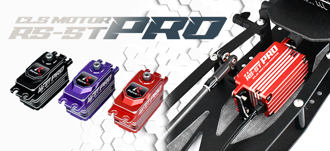 新製品】ドリフト用 デジタルサーボ RS-ST PRO 新登場！ / New digital