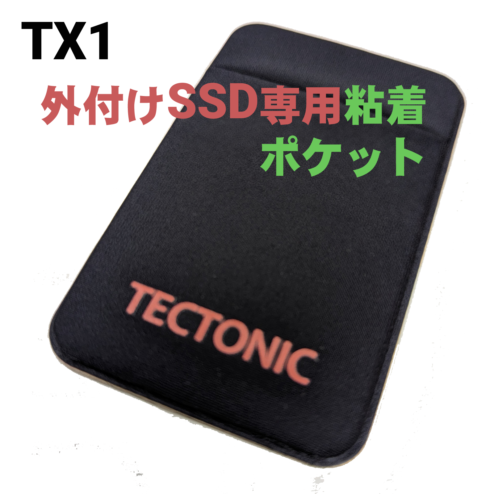 tectonic-storage.jp - 外付けSSD