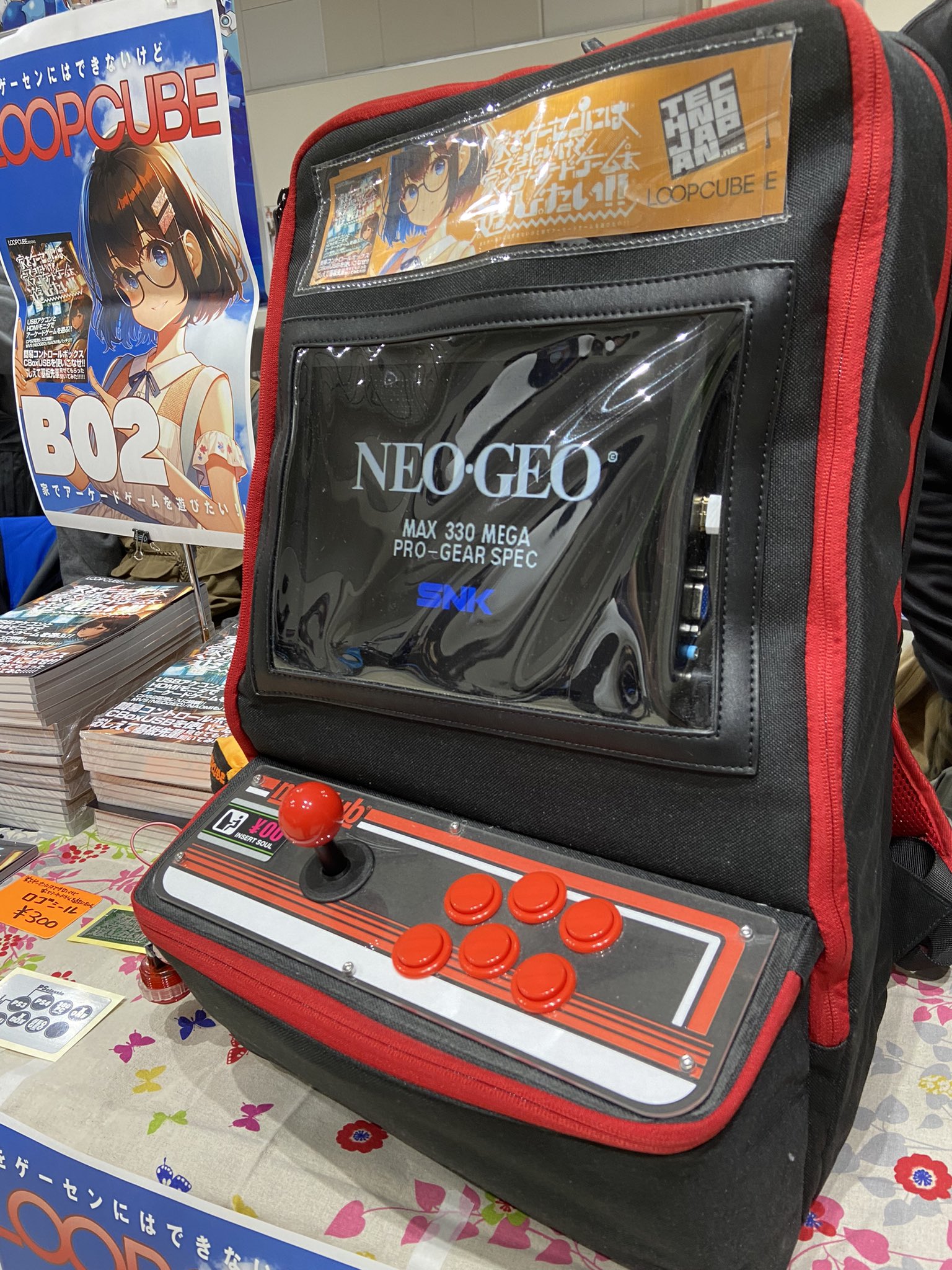 レトロゲームサミット」に参加しました