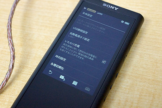 レビュー】コスパ最高ハイレゾウォークマン『NW-ZX300』開梱レポート