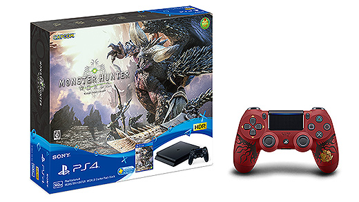 PS4に「モンハンワールド」のソフトがセットになった特別パック登場