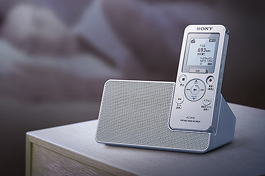 スピーカークレードルを付属したICレコーダー『ICZ-R110』先行予約販売