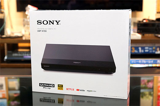 レビュー】新型UHD BDプレーヤー『UBP-X700』開梱レポート - ソニーの