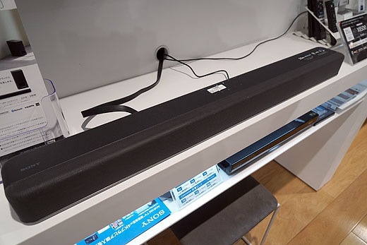レビュー】ドルビーアトモス対応スリムサウンドバー『HT-X8500』実機