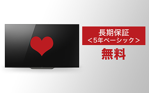 9機種プライスダウン】65型モデル『KJ-65X8000G』が脅威の14万円に！他