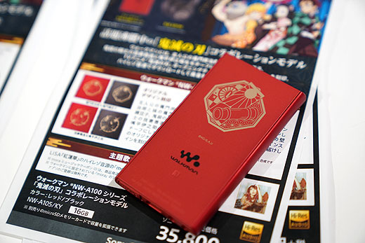 レビュー】『鬼滅の刃』ウォークマンコラボモデル「NW-A100」紹介