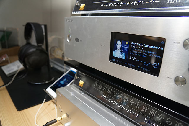 発売から10年 HDDオーディオプレーヤー『HAP-Z1ES』が生産終了