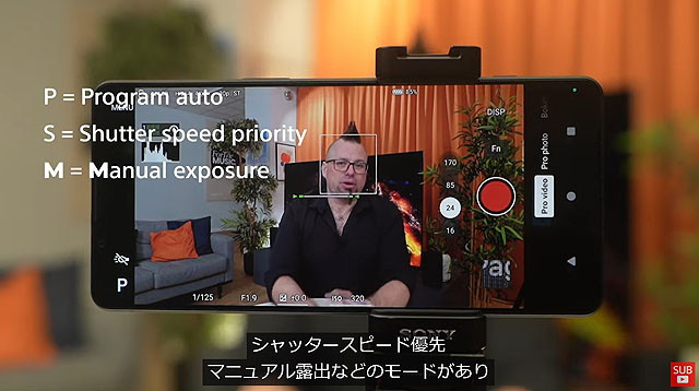 海外にて「Xperia 1 VI」がAndroid 15にOSアップデート開始 - ソニーの