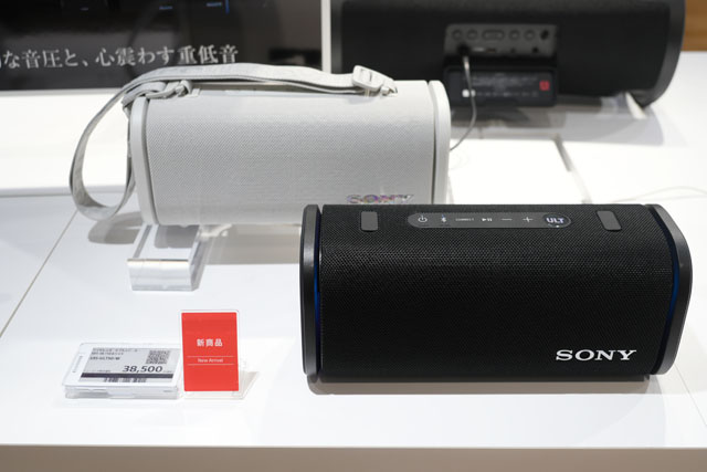 ワイヤレススピーカー『ULT FIELD 3』『ULT FIELD 5』『ULT TOWER 9