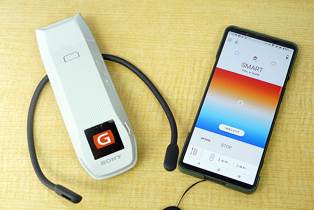 気温が下がってきたら『REON POCKET PRO』！ 活躍はまだまだこれから