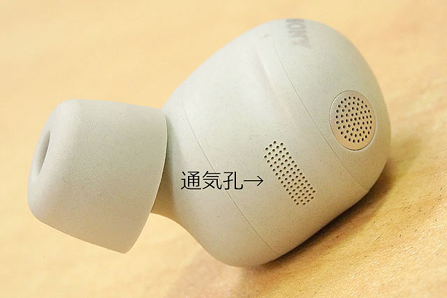 ソニーストアにてWF-1000XM4 プラチナシルバーが即納へ - ソニーの新