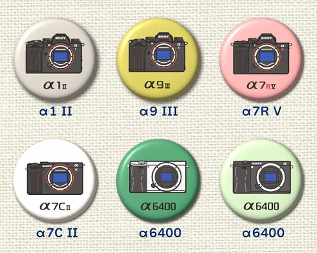 カメラ アーカイブ - ソニーの新商品レビューを随時更新！ ソニー