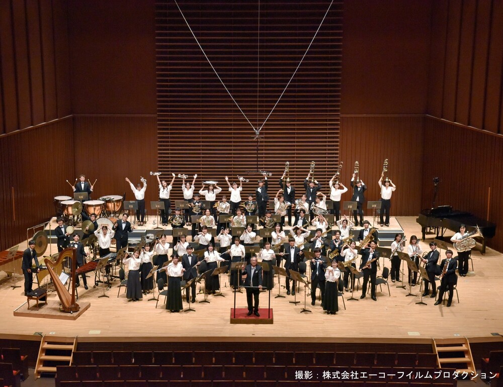 中央大学音楽研究会吹奏楽部第67回定期演奏会【中央大学学友会文化連盟