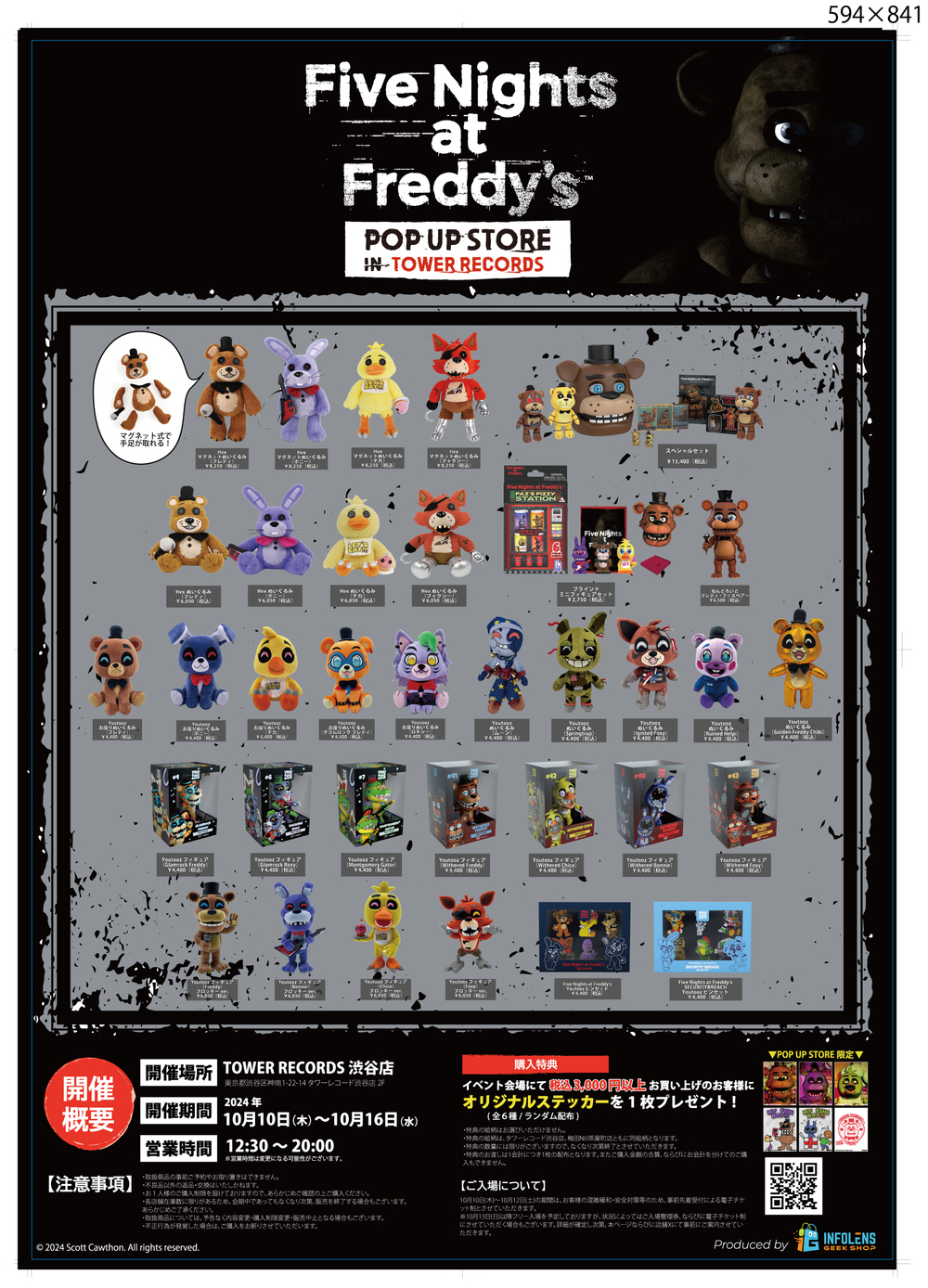 東京】Five Nights at Freddy's POP UP STORE in TOWER RECORDS