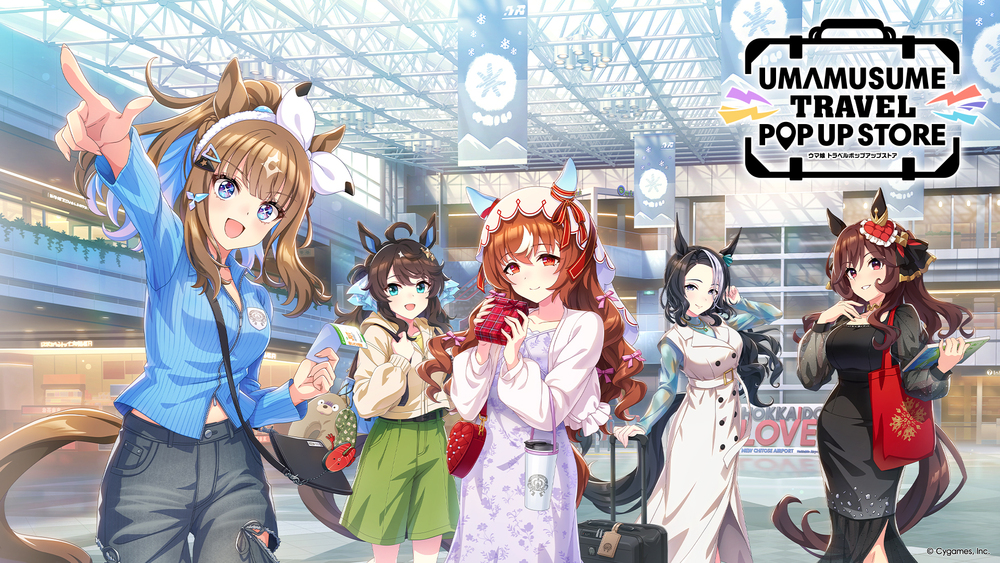 ウマ娘 トラベルポップアップストア』抽選申込【『ウマ娘 トラベル