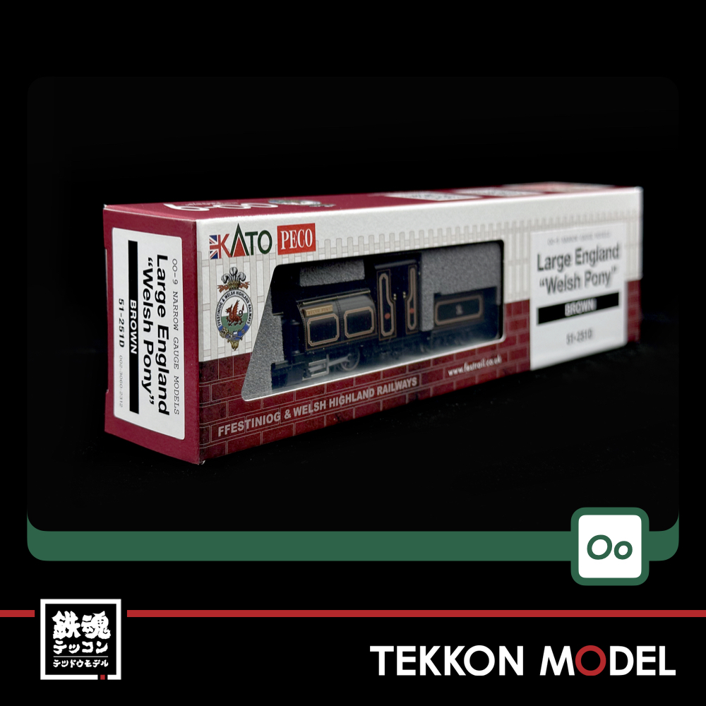 OO-9ｹﾞｰｼﾞ KATO 51-251D KATO/PECO Large England 