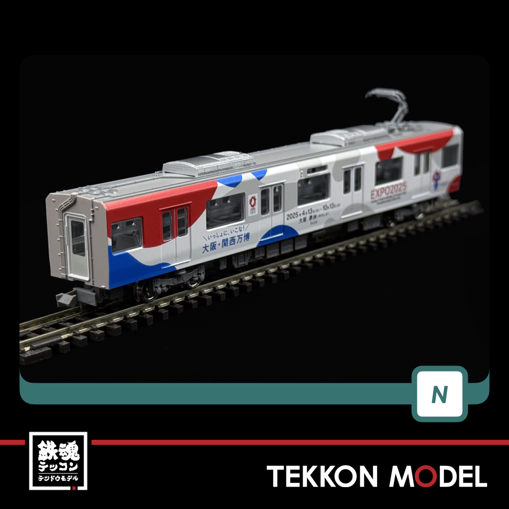 Nｹﾞｰｼﾞ GREENMAX 50800 近鉄9820系(京都・奈良線 大阪・関西万博