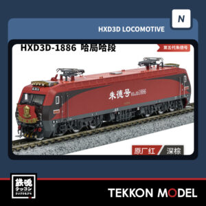 Nｹﾞｰｼﾞ TOMIX 7112 EF64-1000形(1001号機・ぐんま車両ｾﾝﾀｰ) - 鉄魂模型