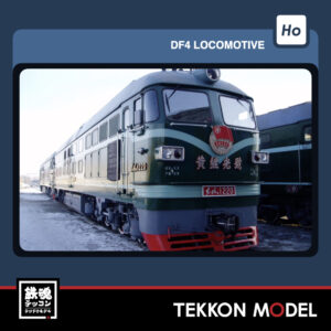 CHANGMING(長鳴) - 鉄魂模型