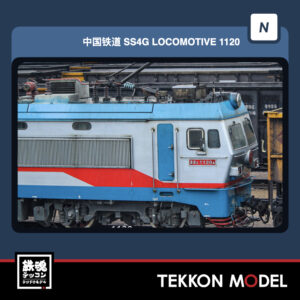 大中華区域 - 鉄魂模型