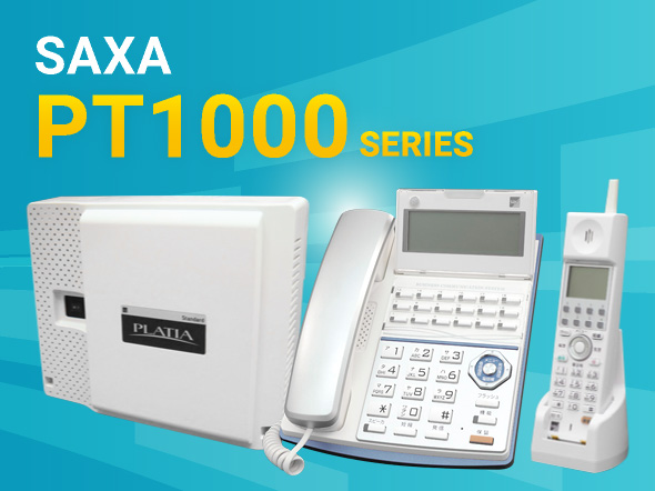 SAXAビジネスフォン｜テルワールド（旧サクサ屋）