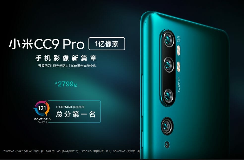 Xiaomi Mi CC9 Proのスペックまとめ、対応バンド、価格 | telektlist