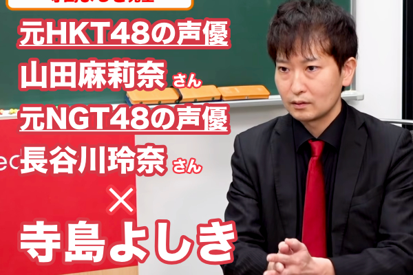 公式】寺島よしき | 英語講師・翻訳家