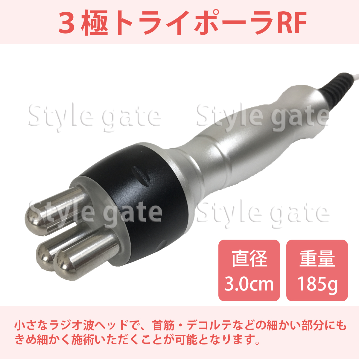 家庭用キャビテーション Cavistar 1000 | キャビテーション機器専門店