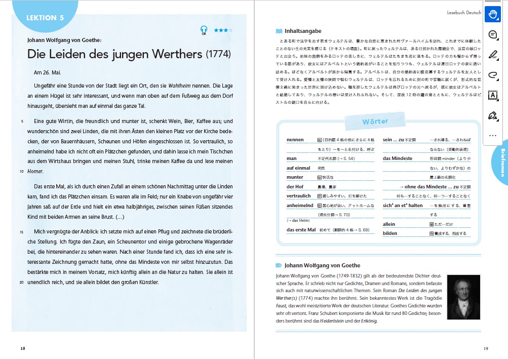 ドイツ語を読む 改訂版 | 教科書／ドイツ語 | 朝日出版社
