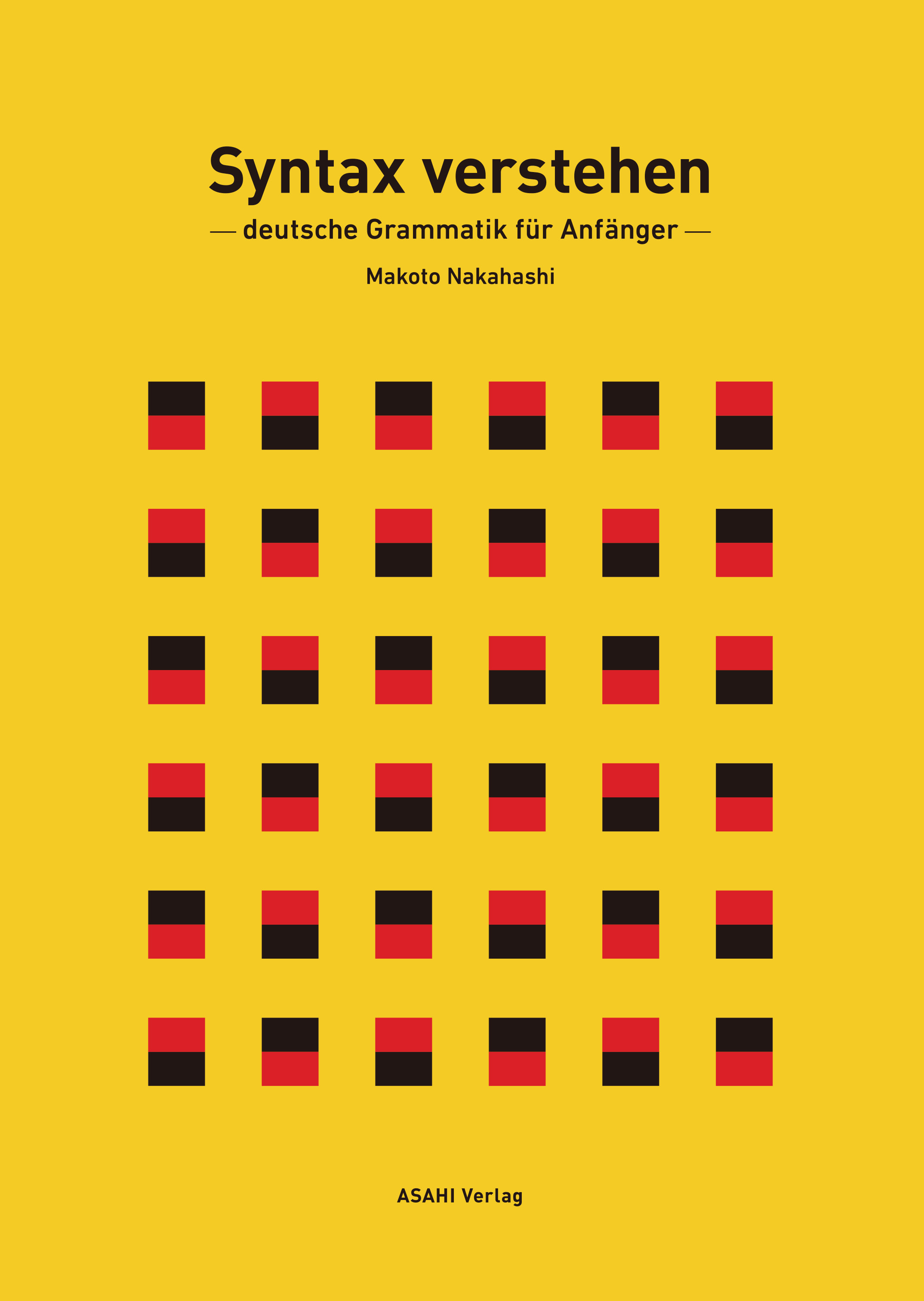 構造がわかるドイツ語文法 三訂版―基礎＋発展の2段階式― | 教科書