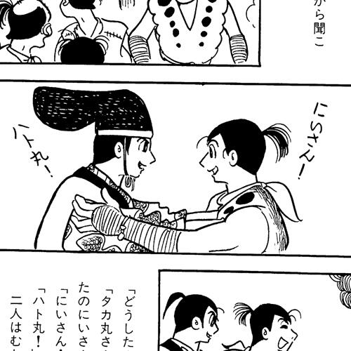 ハト丸｜キャラクター｜手塚治虫 TEZUKA OSAMU OFFICIAL