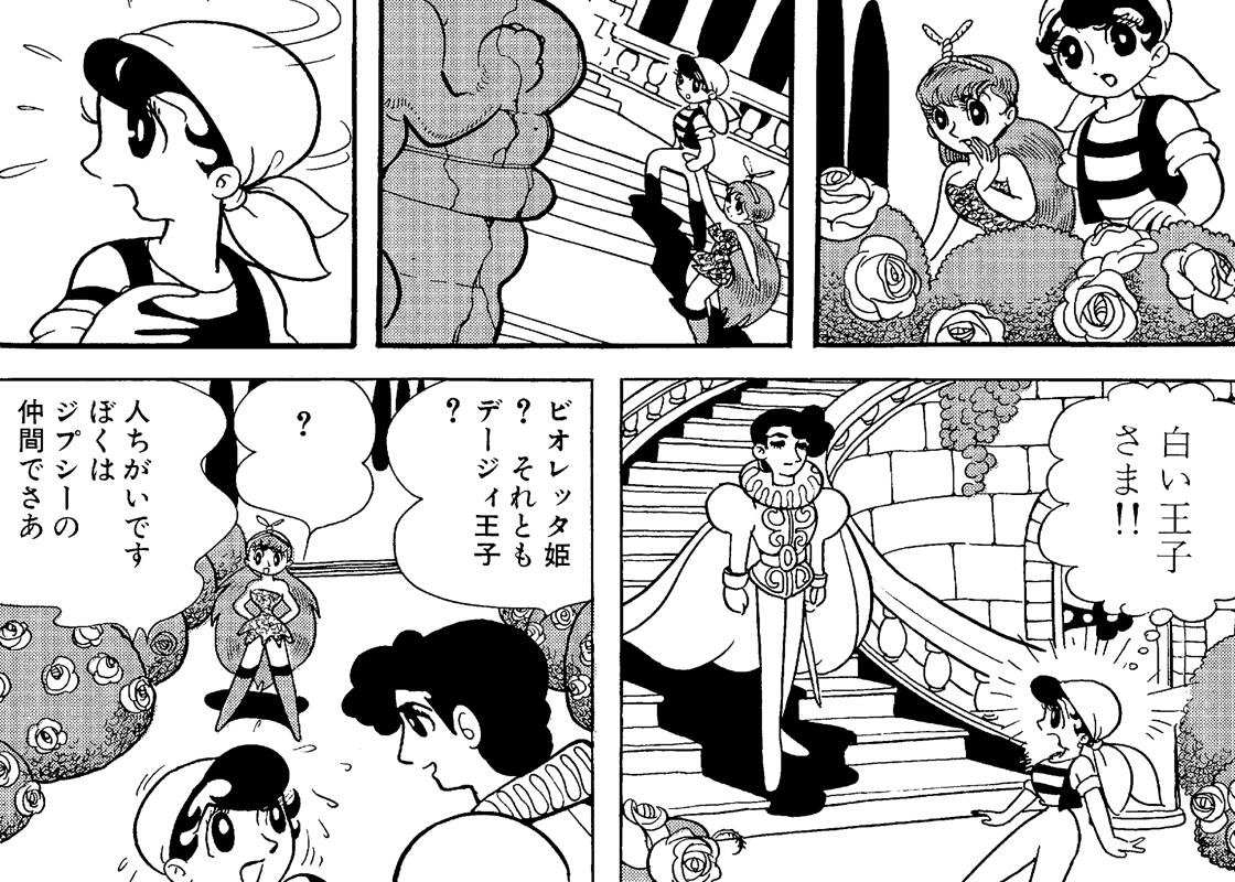 ビオレッタ｜キャラクター｜手塚治虫 TEZUKA OSAMU OFFICIAL