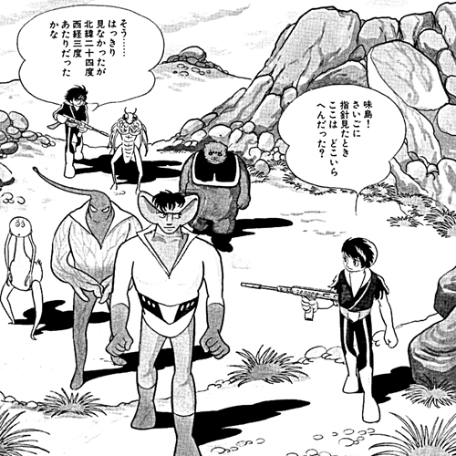 荒野の七ひき｜マンガ｜手塚治虫 TEZUKA OSAMU OFFICIAL