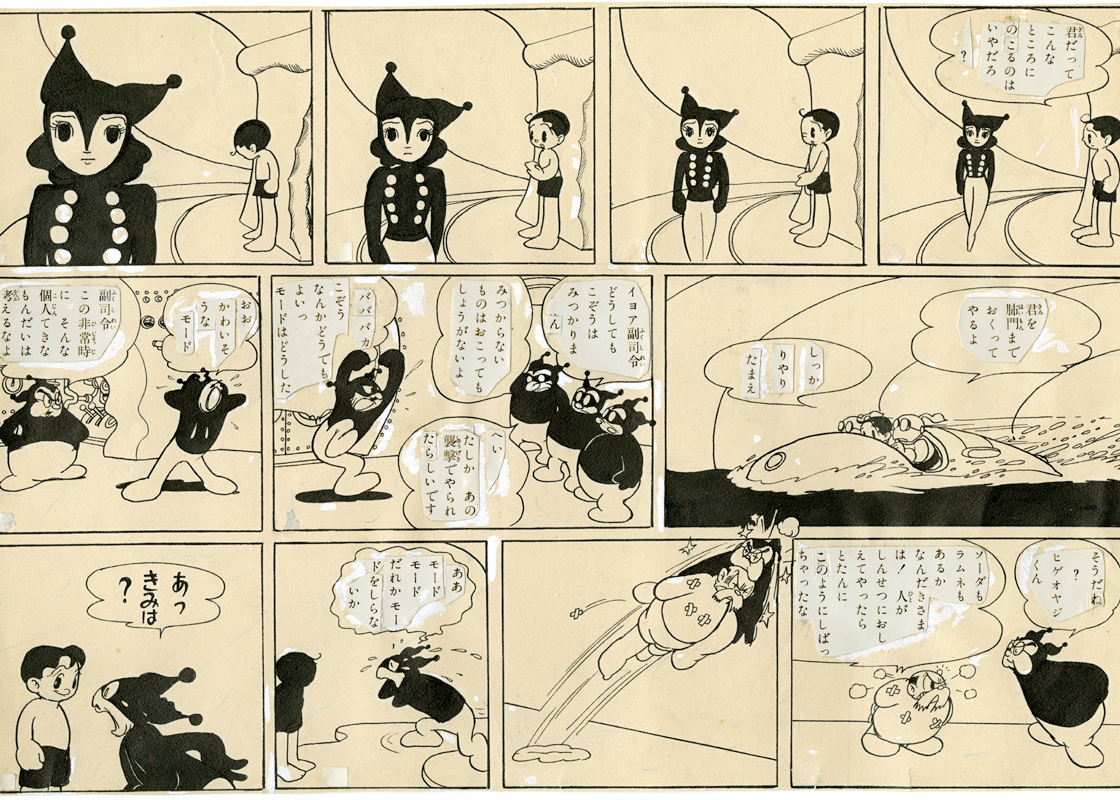 38度線上の怪物｜マンガ｜手塚治虫 TEZUKA OSAMU OFFICIAL
