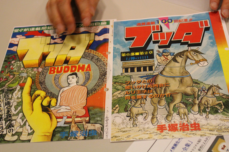 虫ん坊 2014年2月号（143）：TezukaOsamu.net(JP)