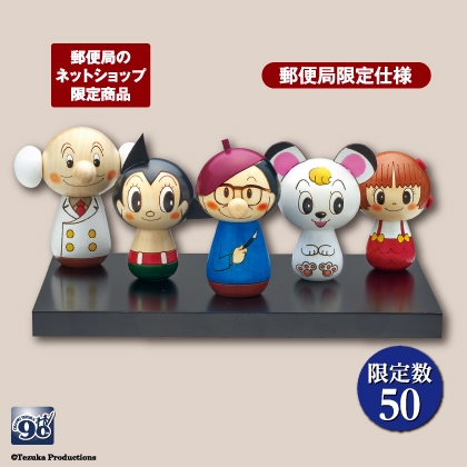 手塚治虫×石ノ森章太郎記念商品が発売されます！！｜虫ん坊｜手塚治虫